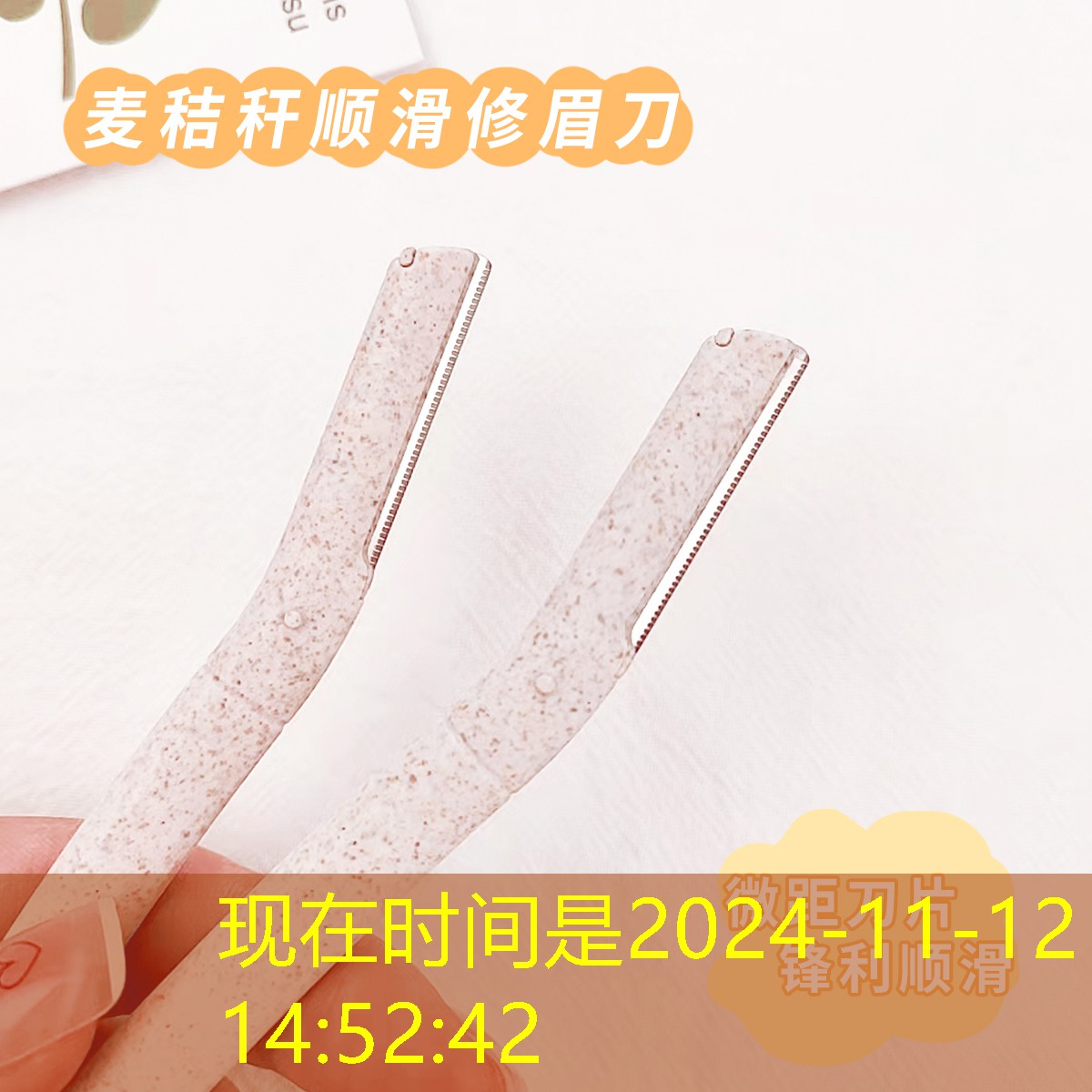 kaiyun电竞：上海七宝美妆用品外卖店
