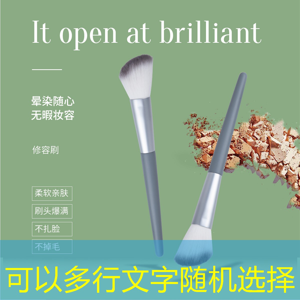 kaiyun旗下：云南昆明美妆美发用品