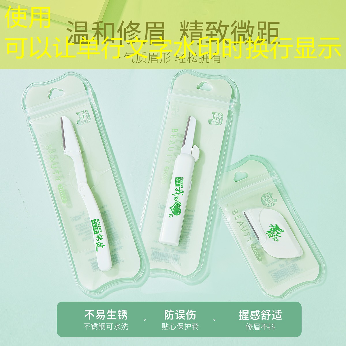 云开：美妆日用品对标账号