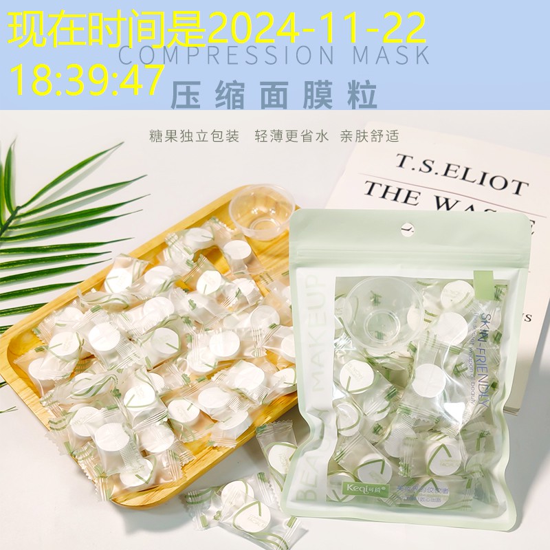 kaiyun旗下：干皮初学者美妆用品