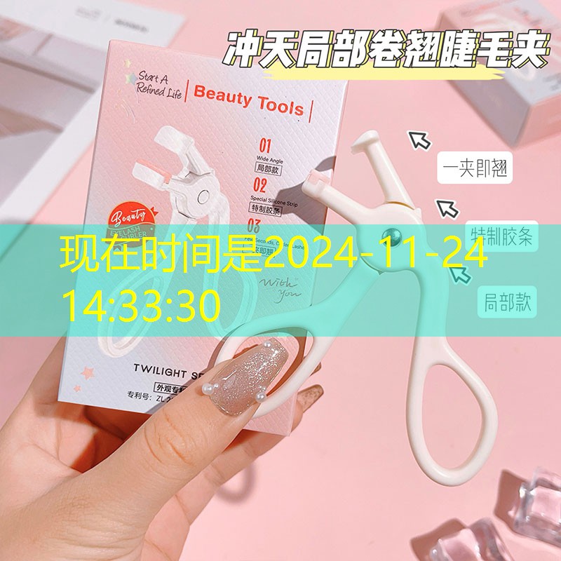 云开总部：四宫格美妆用品怎么样啊