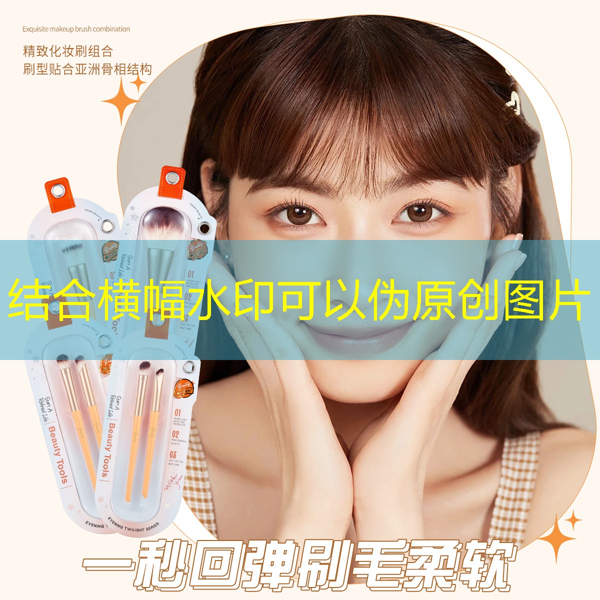开云集团：美妆用品收纳袋怎么用