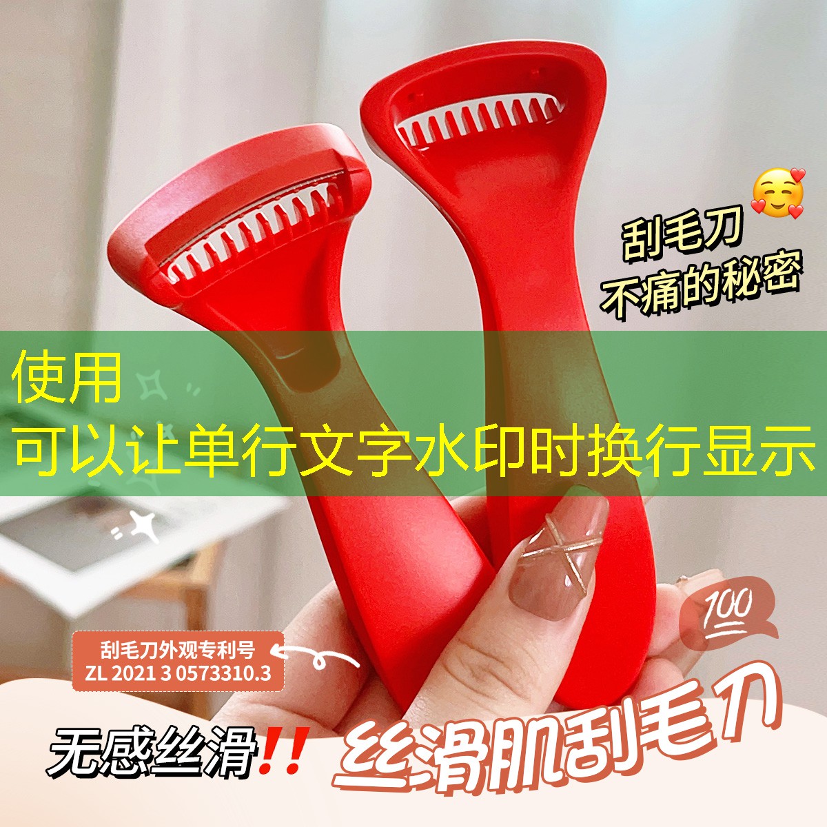kaiyun·开云：涵涵美妆用品优选推荐