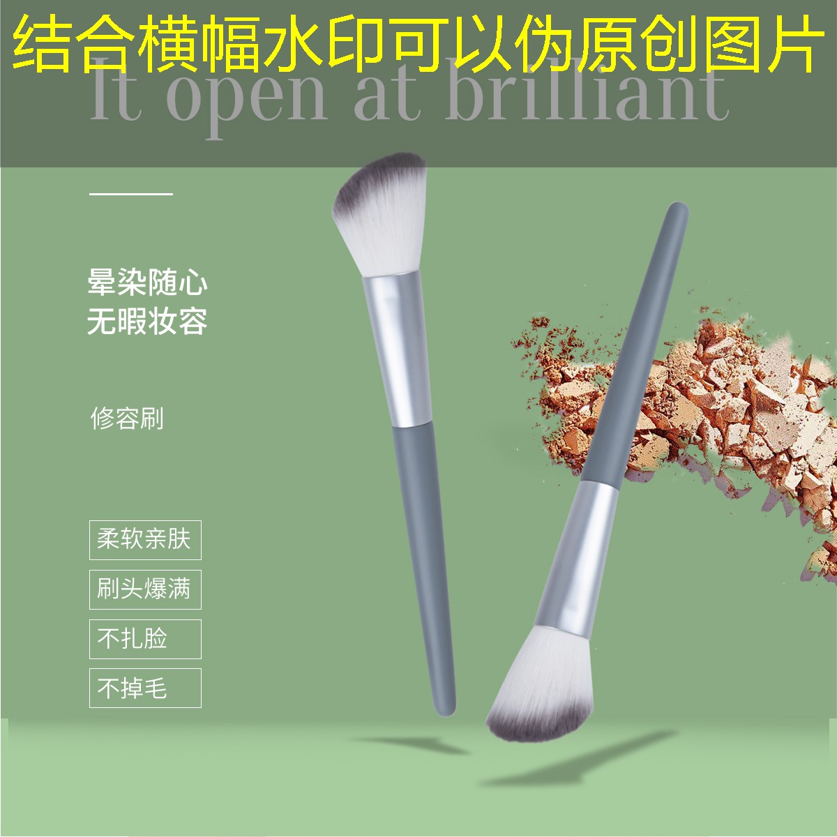 开云体育：腾妞美妆用品的店在哪里
