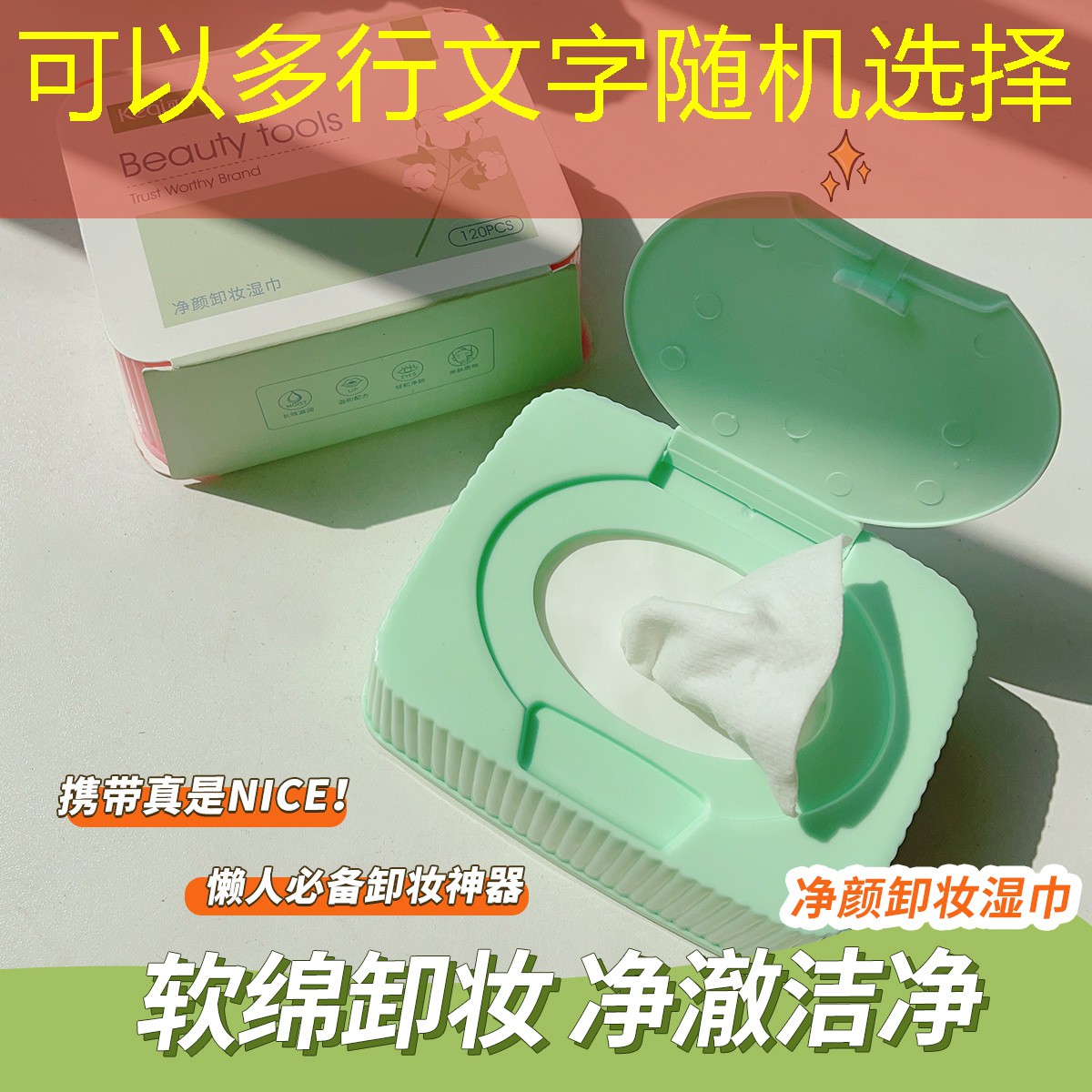 池州美妆用品店地址电话