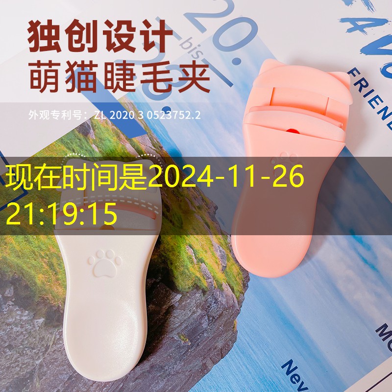 夏季收纳美妆用品推荐书