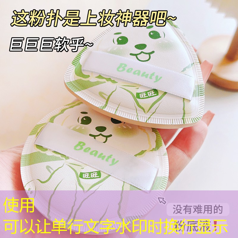 开云集团：不卡粉美妆用品有哪些