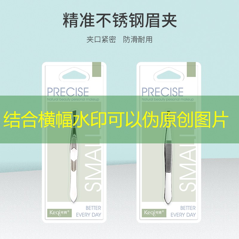 kaiyun登录入口：美妆用品批发地址在哪里