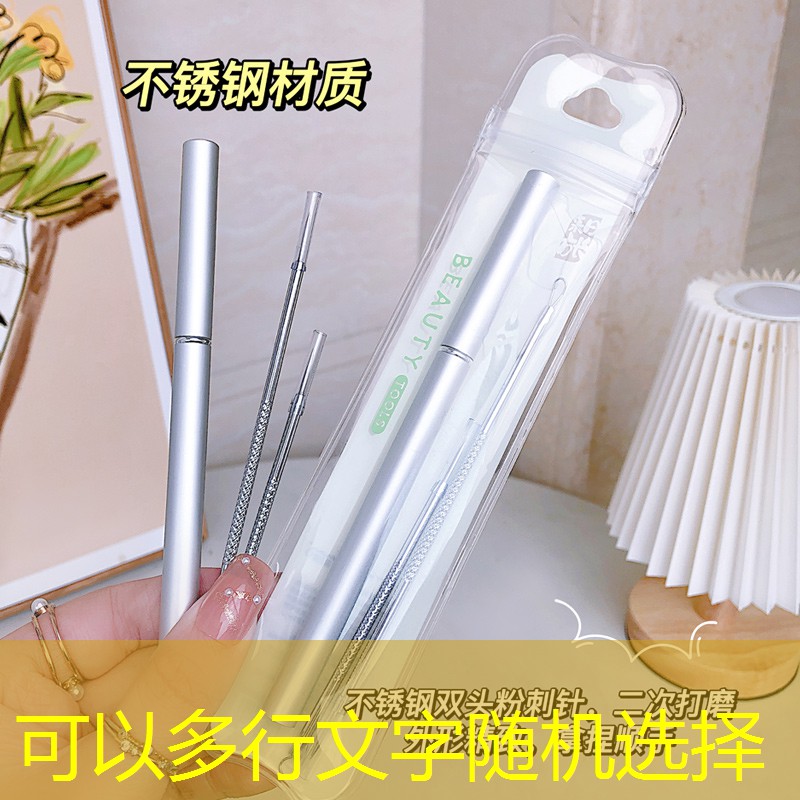 kaiyun登录入口：八音盒美妆用品