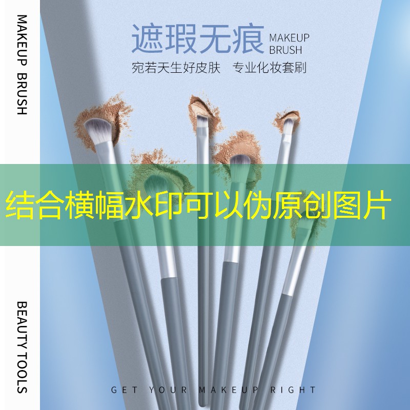 开云电竞：美妆用品吐槽博主文案