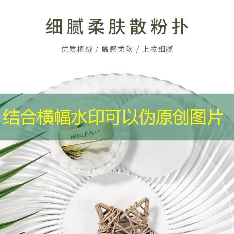 开云体育：美妆用品插画