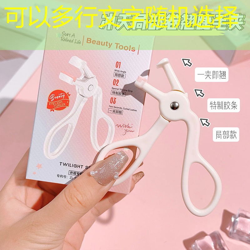 开云集团：新沂市女王美妆日用品店