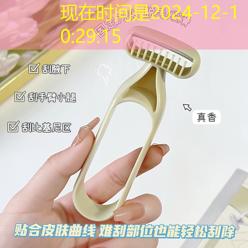 云开总部：美妆用品飞机携带