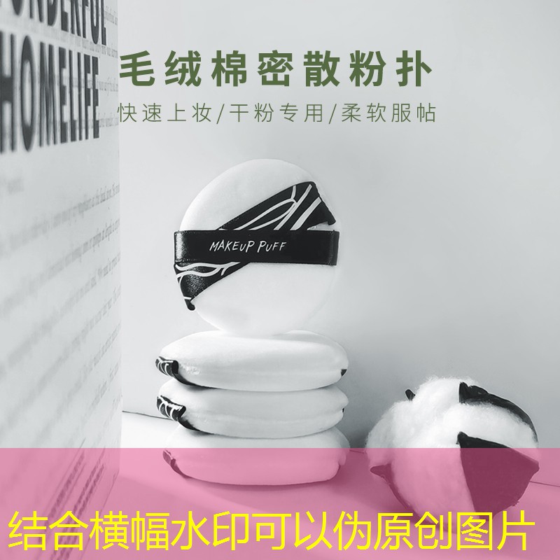 美妆用品眉