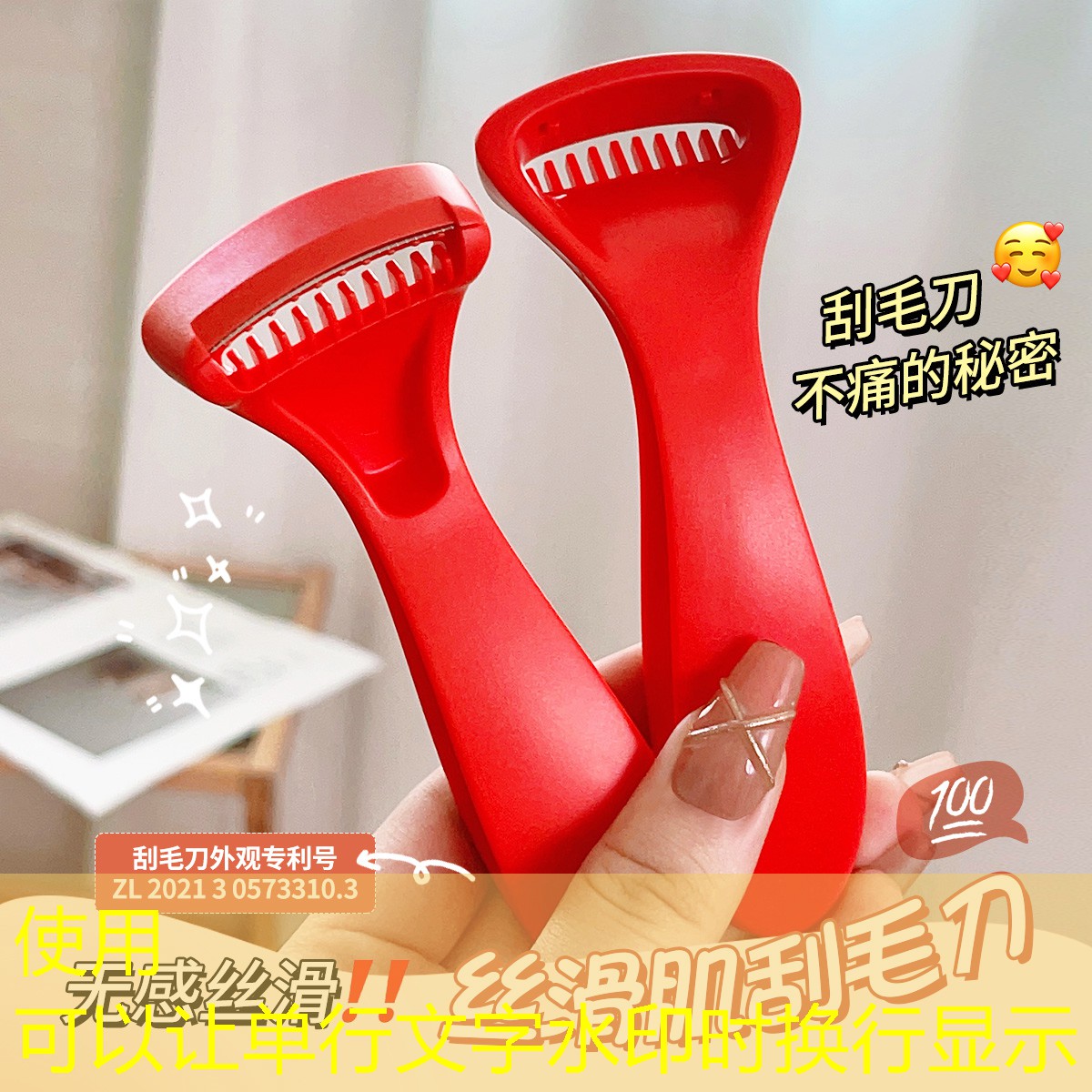 美妆用品整洁小妙招教案