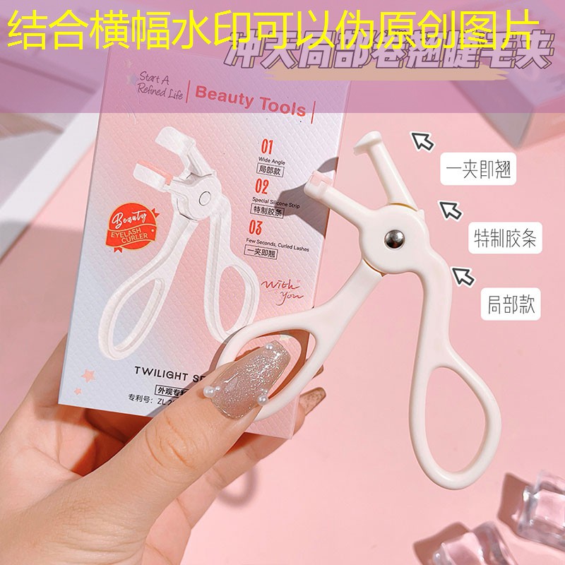 美妆用品背景音乐叫什么