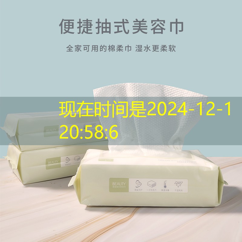 kaiyun电竞：加大美妆用品的利润