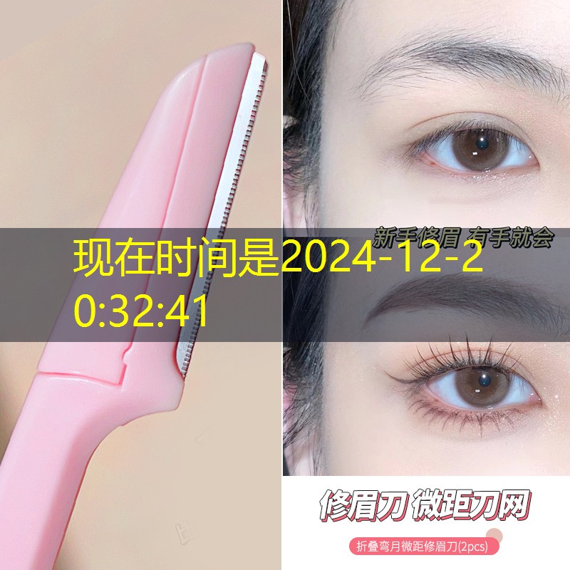 云开总部：美妆日用品简介范文大全