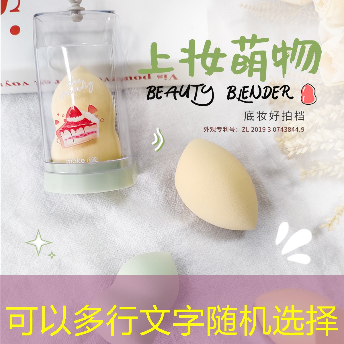 开云体育：实用美妆用品品牌推荐女