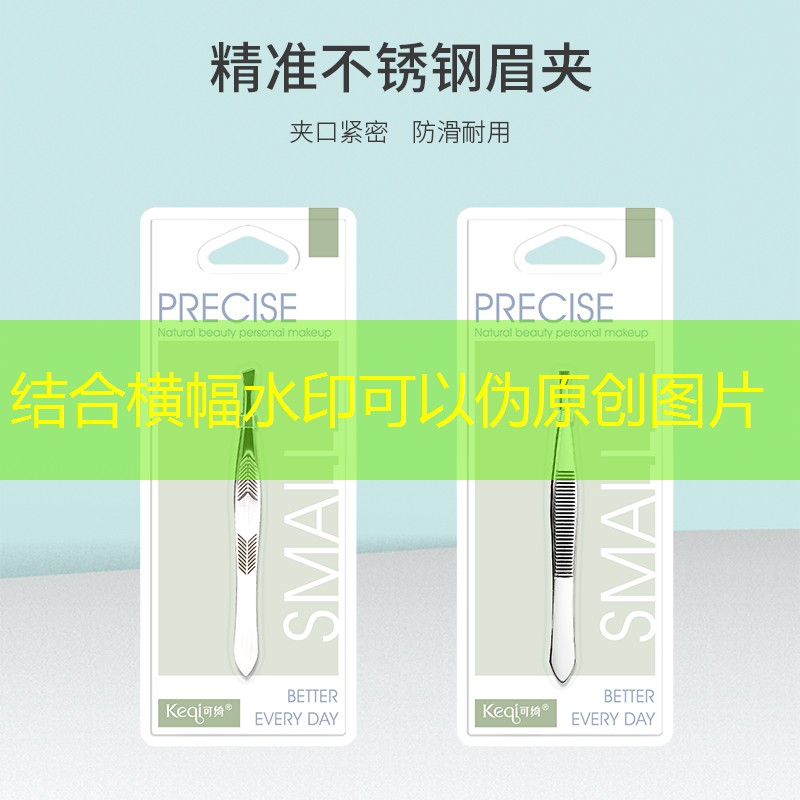 美妆日化用品包括啥