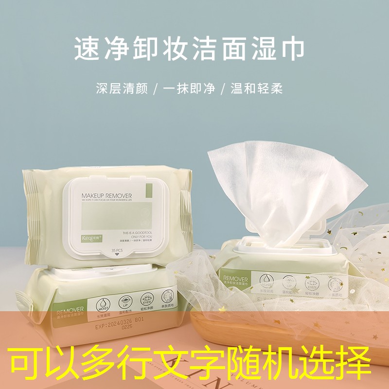 kaiyun·开云：修颜美妆用品推荐女士用