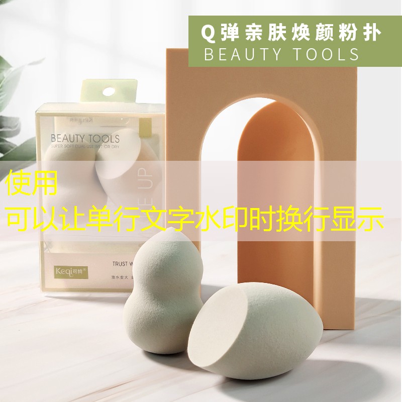 云开总部：美妆护肤是日用品吗知乎