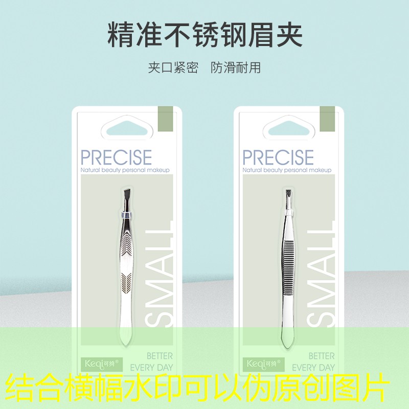 美妆用品分类有哪些种类