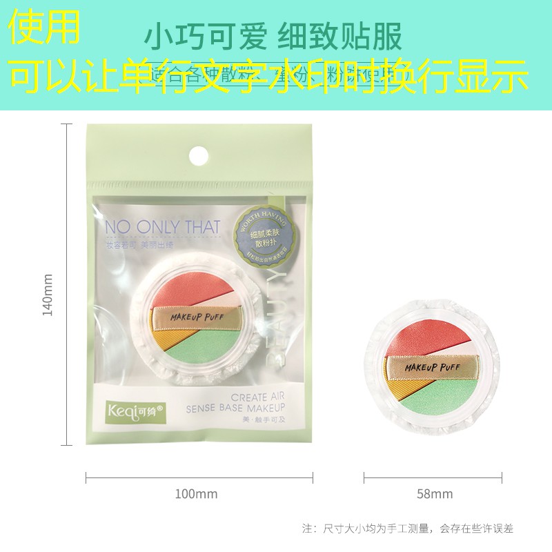 开云集团：美妆用品品牌排行