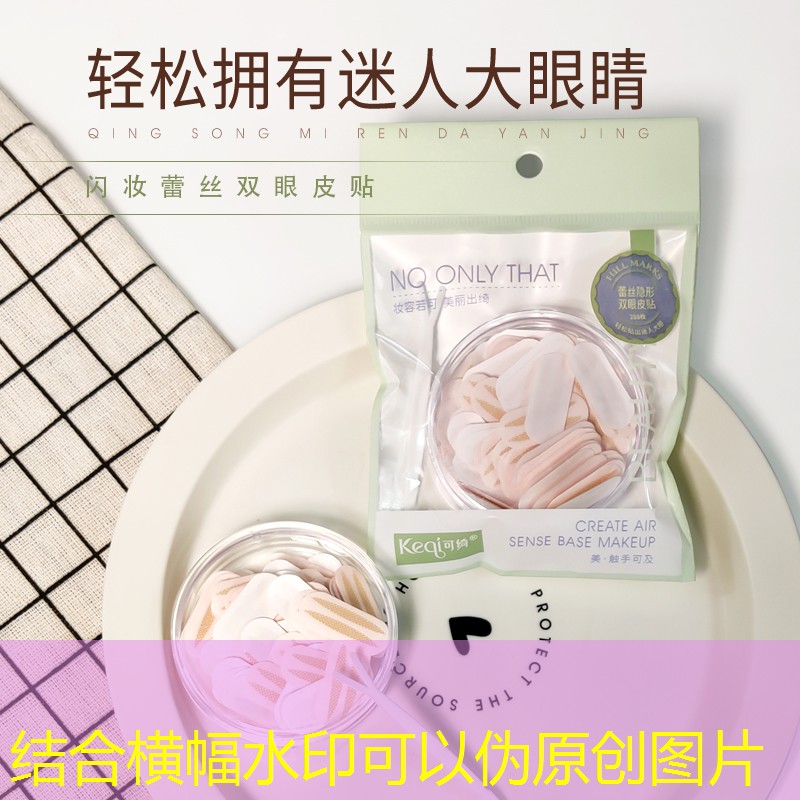 kaiyun公司：美妆用品不沾杯怎么办