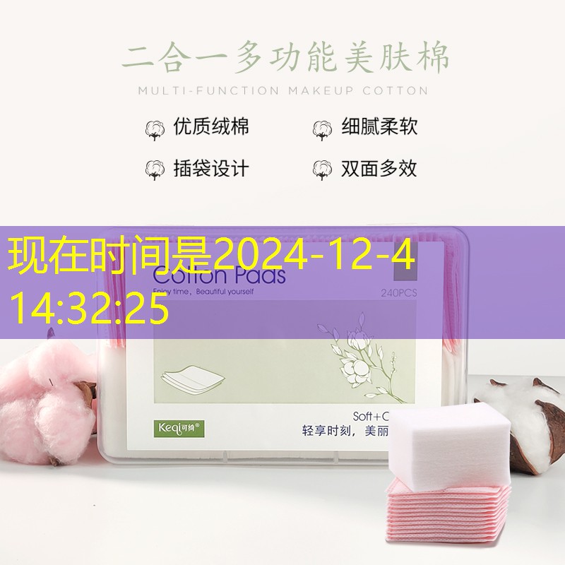 韩束美妆用品大全