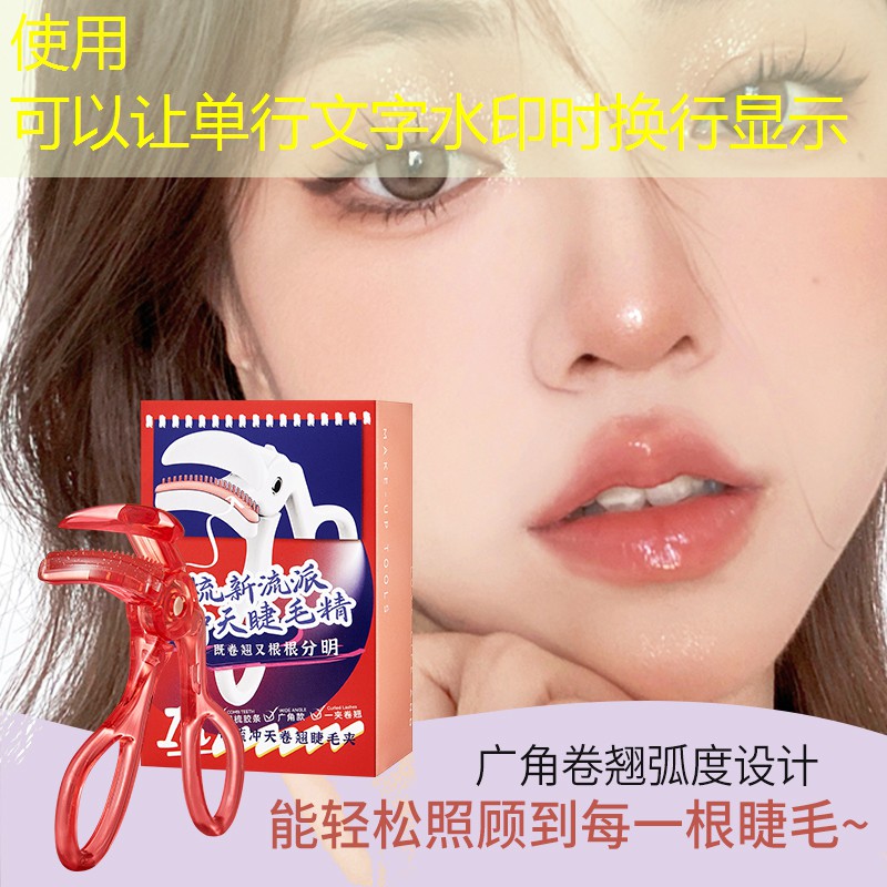 最好用的美妆用品