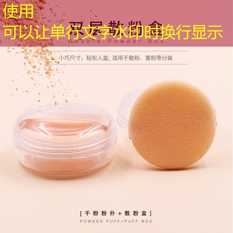摄影道具推荐美妆用品