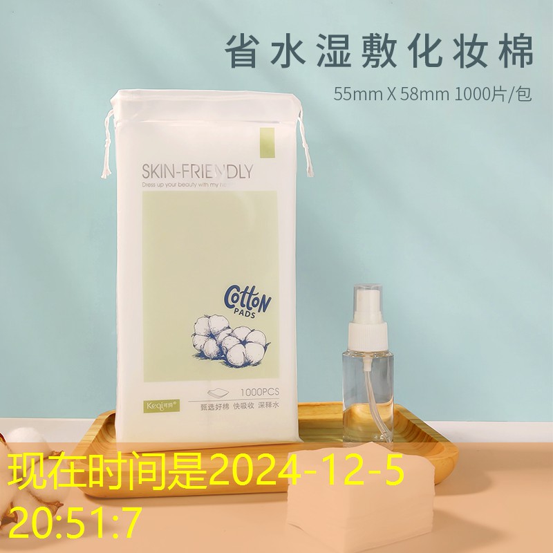 化妆师美妆用品怎么样