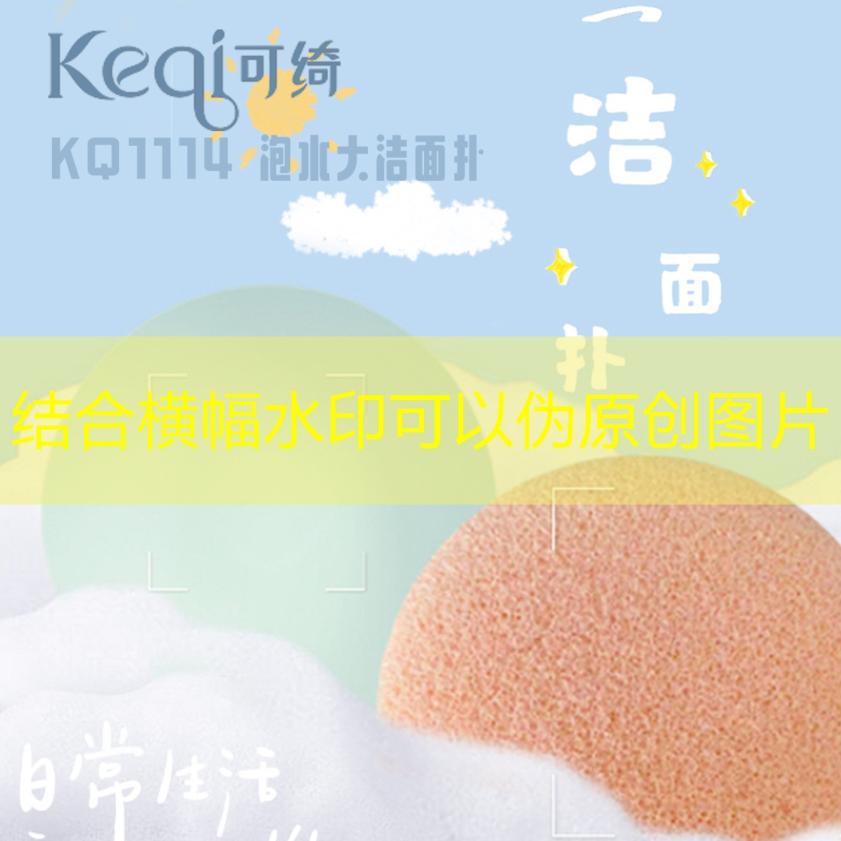 kaiyun登录入口：出游美妆用品