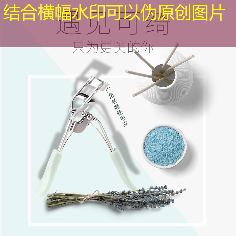 美妆日用品包括哪些种类