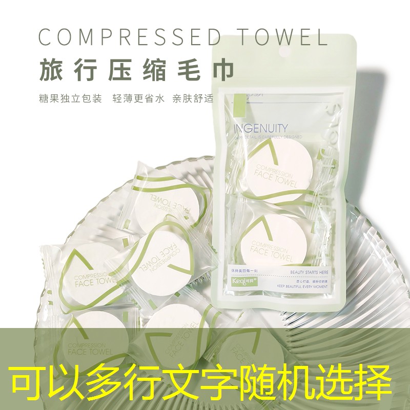 云开总部：美妆清洗液平价推荐用品