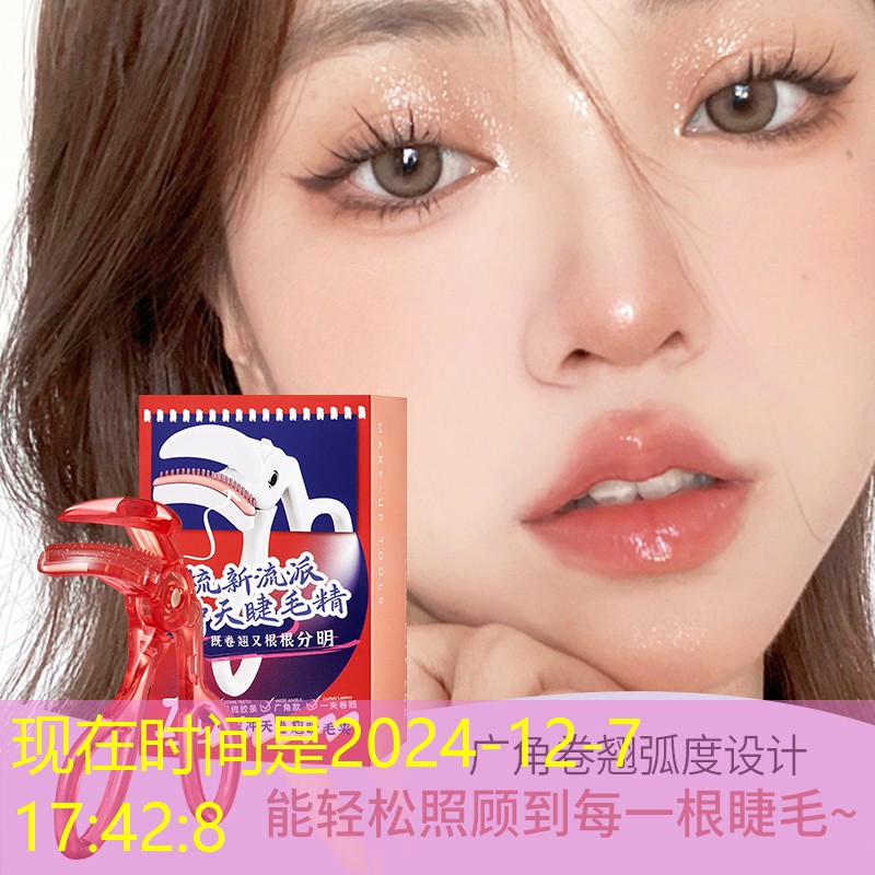 kaiyun登录入口：原创美妆用品有哪些产品