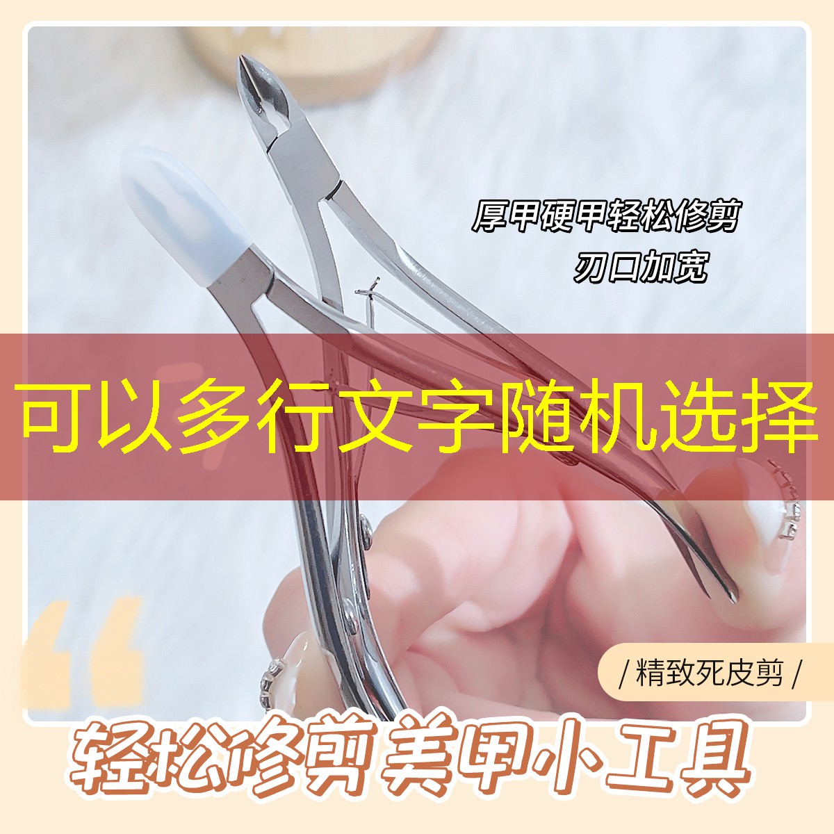美妆用品平价店铺排行榜