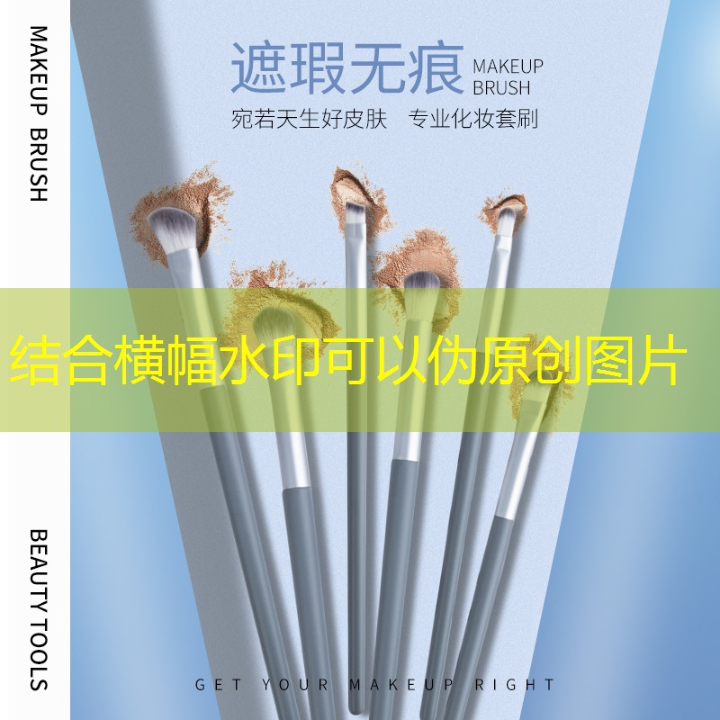 kaiyun公司：美妆用品手帐怎么做的