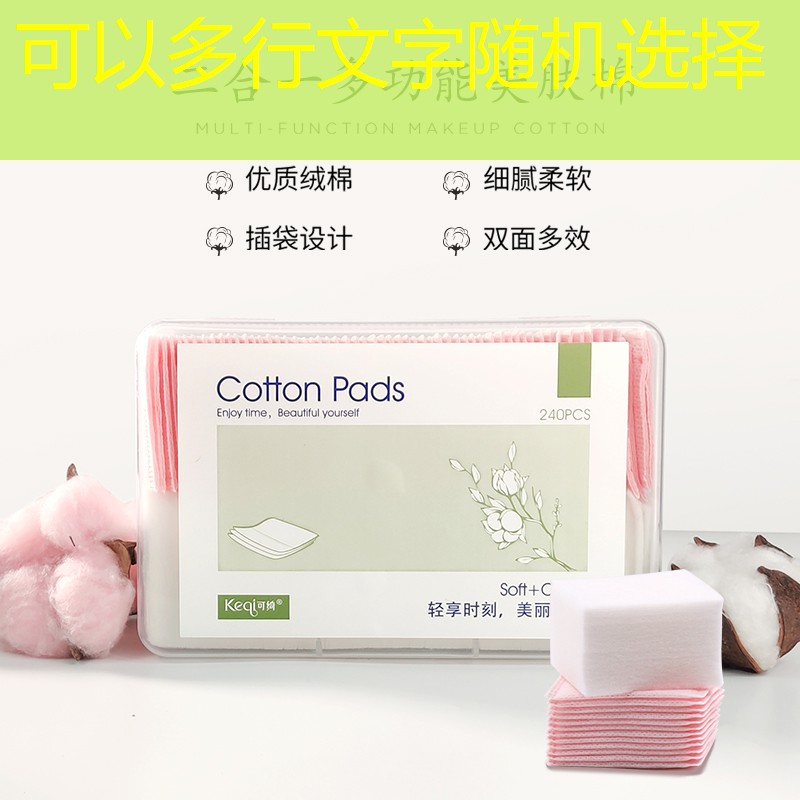 开云电竞：美妆用品粉刷