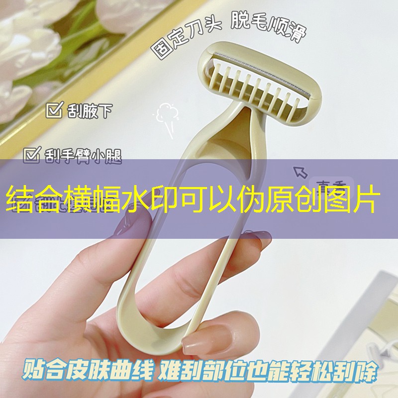 kaiyun电竞：邯郸美妆日用品