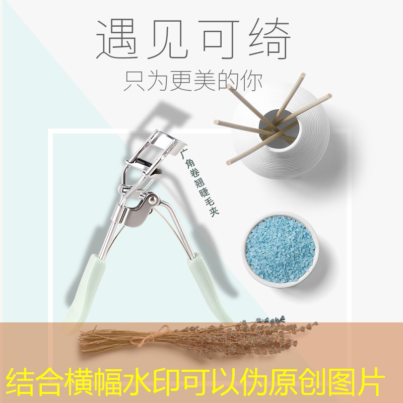 美妆用品眼影笔怎么用