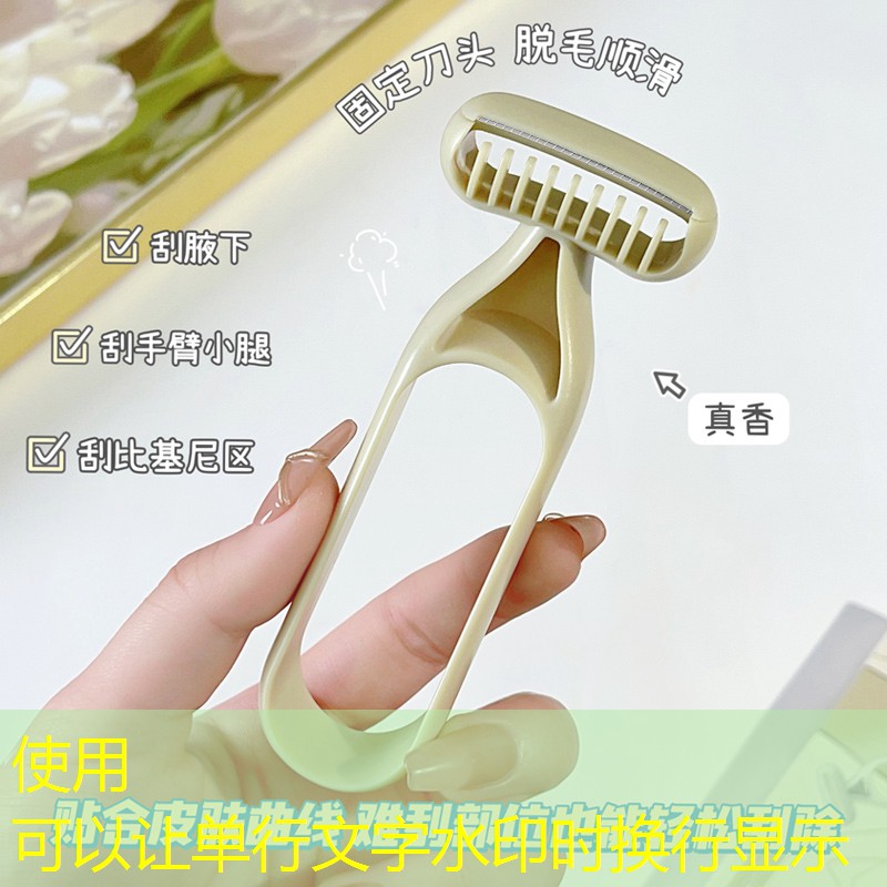云开总部：美妆用品小样c咖