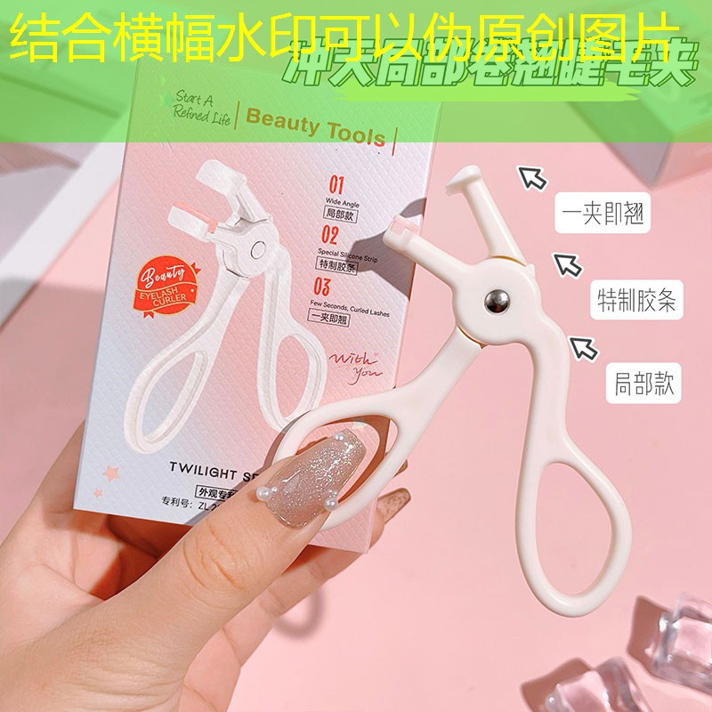 开云电竞：美妆用品 口红推荐知乎