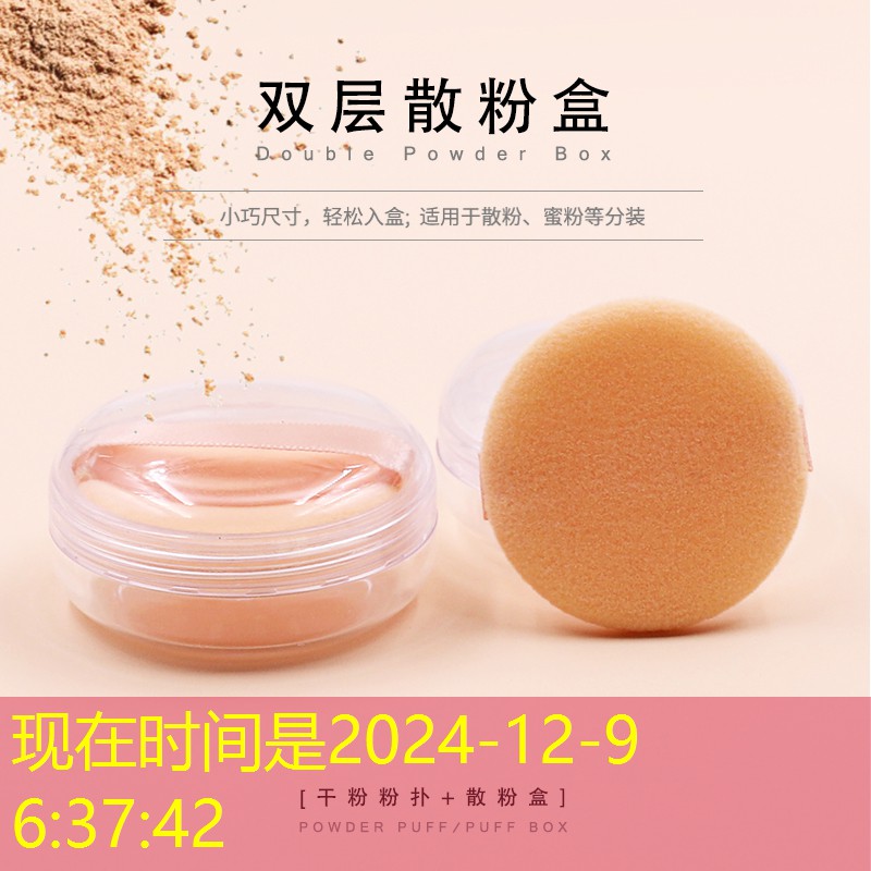开云电竞：服饰美妆日用品有哪些