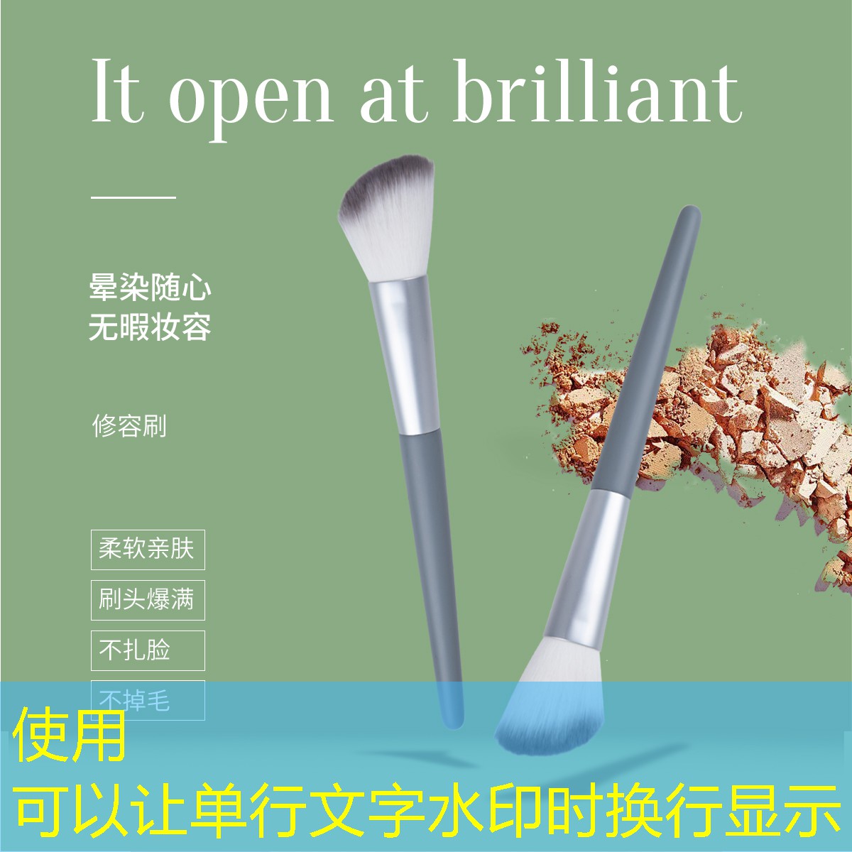 云开：保丽美妆洗护用品怎么样