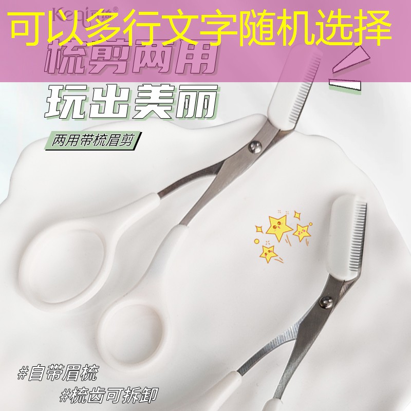 开云集团：徐州爱美博美妆用品