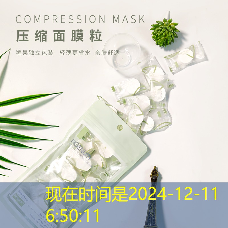 kaiyun登录入口：同仁堂美妆用品专卖店