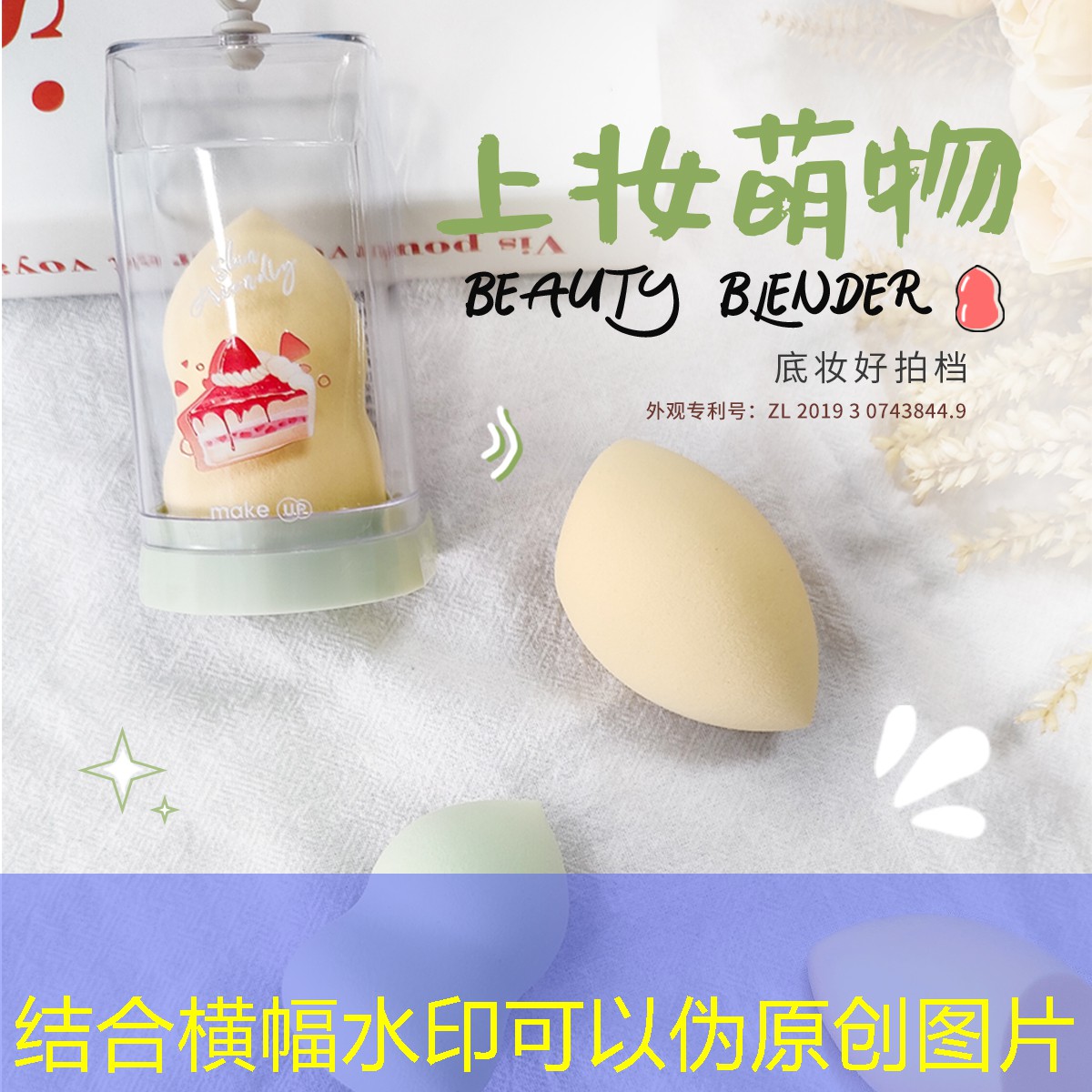 开云电竞：女生的美妆用品