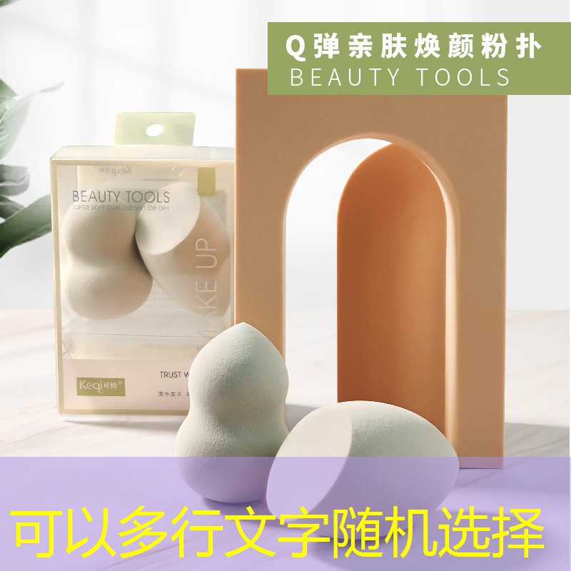 美妆用品设计师招聘